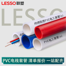 PVC늾 ȼ16 20 40^ aˮb̰ɫ׹