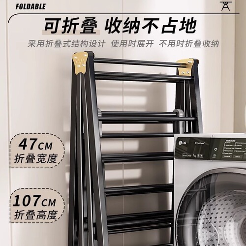 Hanging Rack Floor-standing Foldable Indoor Drying Rack Sun Rack Carbon Steel Wing-type Blanket Drying Rack Gadget Mobile Clothing Rack