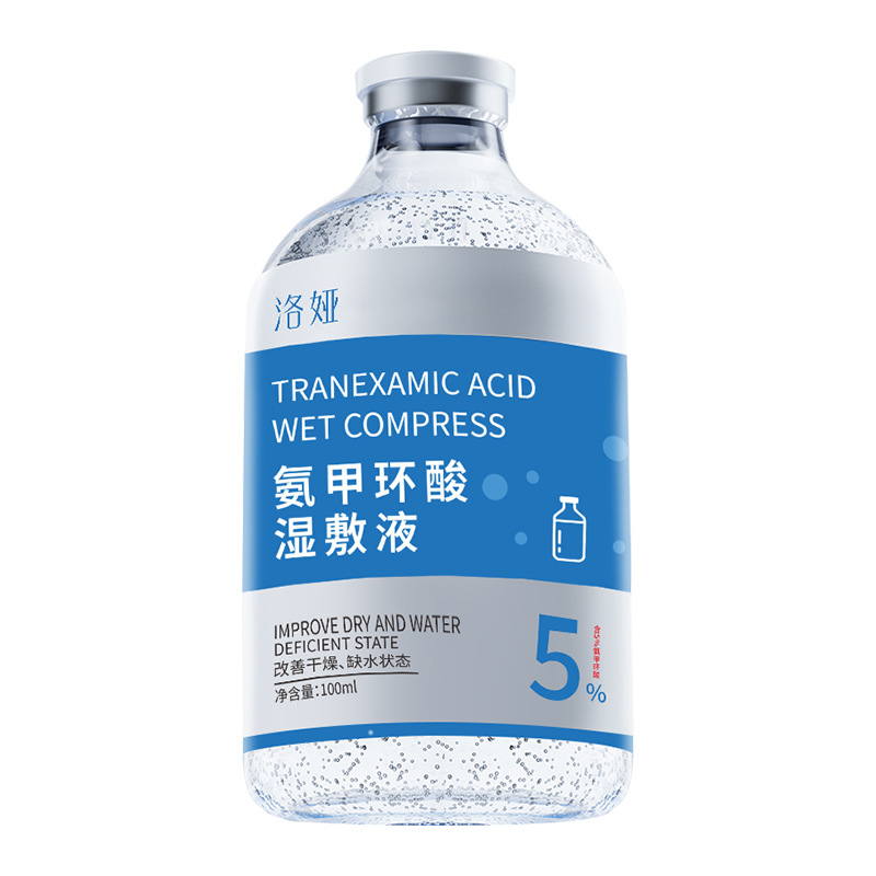 Loya 5% トラネキサム酸エッセンス 水分補給、保湿、肌の色を明るくし、くすみを改善 ナイアシンアミド湿布|undefined