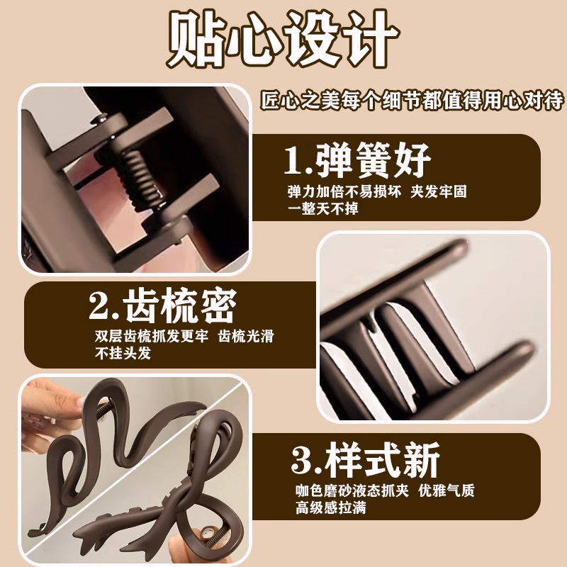 Gran clip de agarre para mujeres 2025 nuevo clip de cabello de alto nivel detrás del cerebro clip de pescado clip de cabello temperamento de verano para el cabello adornamiento