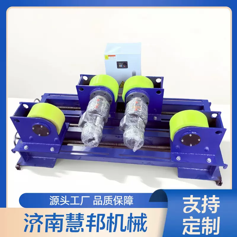 焊接设备滚轮架 自调式聚氨酯轮小型可调式10吨变频调速