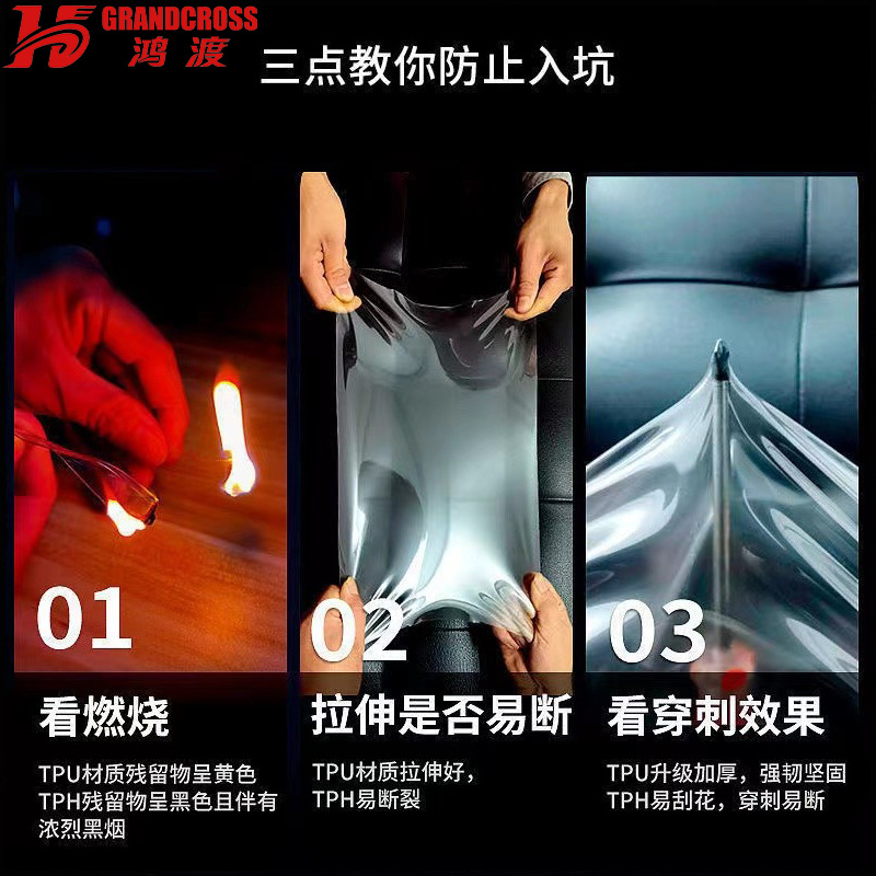 Invisible Car Wrap, Imported Full-Body Paint Protection Film, Matte Frosted Car Wrap, Sun Protection and Heat Insulation Car Wrap