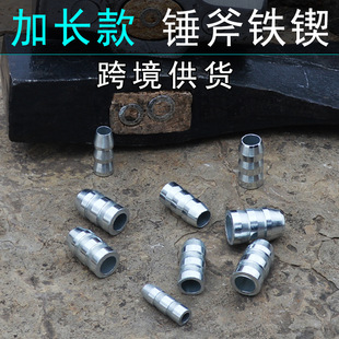Lengthened Hammer Wedge Iron Wedge Steel Hammer Plug Long Umbilical Nail Wedge Axe Farm Tools Fixing Reinforcement Accessories Wedge