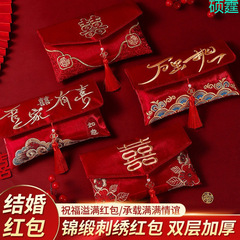 结婚布艺红包新款高级感改口费随份子新婚婚礼万元布艺红包封