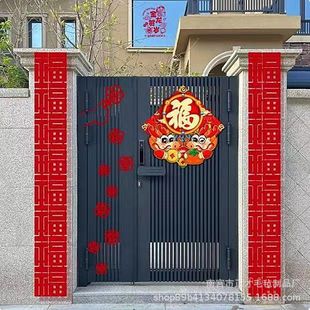 New opening housewarming creative long lucky couplet moving wedding festive gate lucky decorative new home supplies