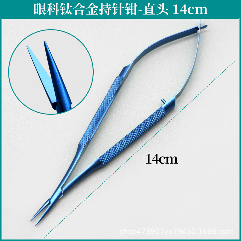 Soporte de aguja microscópico Herramienta de cirugía de párpados doble oftálmica Soporte de instrumento de plástico quirúrgico Aguja alicates de hilo Soporte de aguja