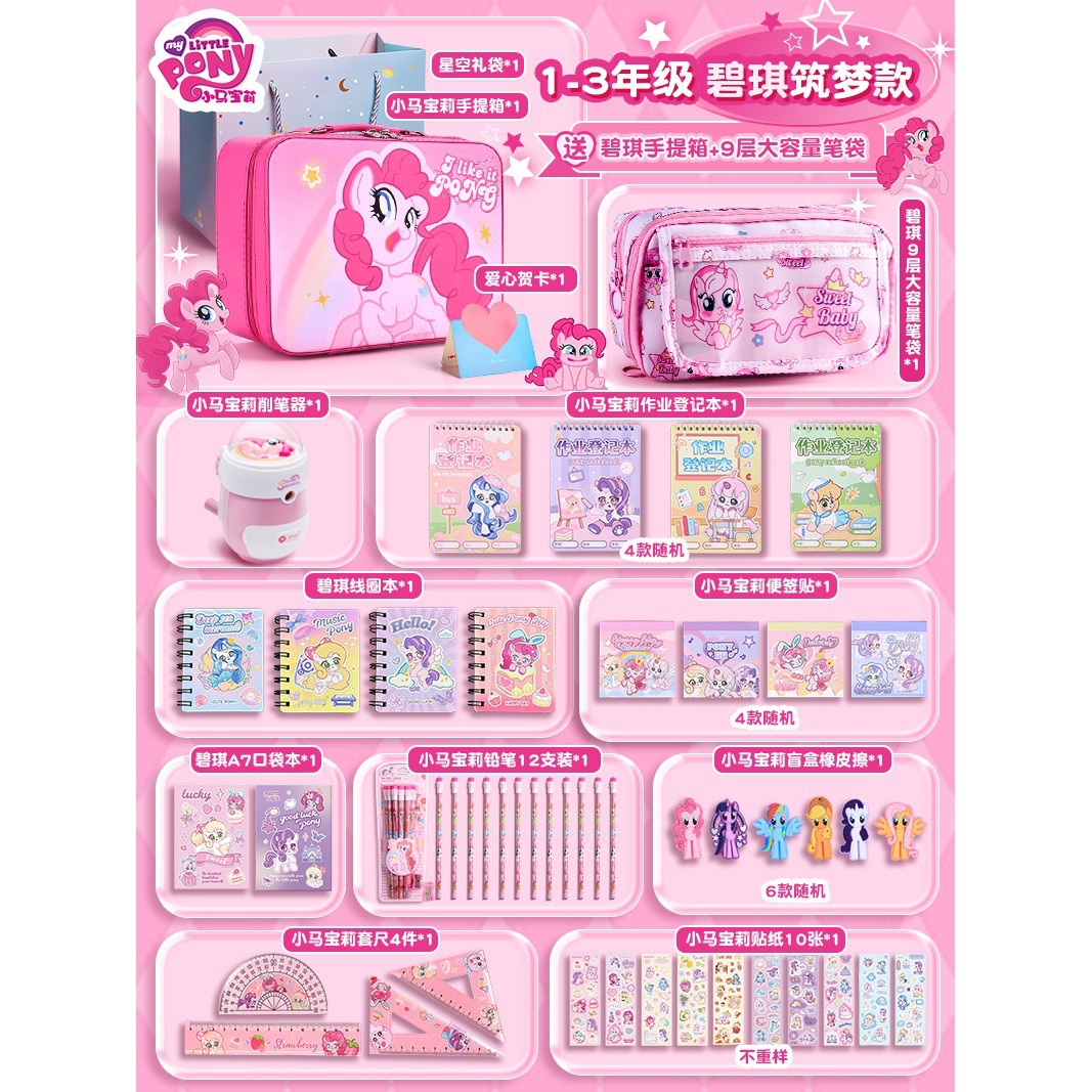Preferir el libro de cuentas de mano púrpura pony Pauli regalos de temporada de graduación para las niñas artículos de estudio conjunto de papelería