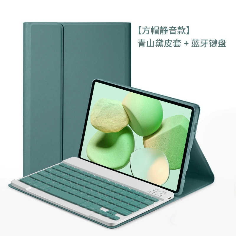 Silicone Keyboard Case (Xiaomi) 11-inch, Bluetooth keyboard & optional mouse, multi-color