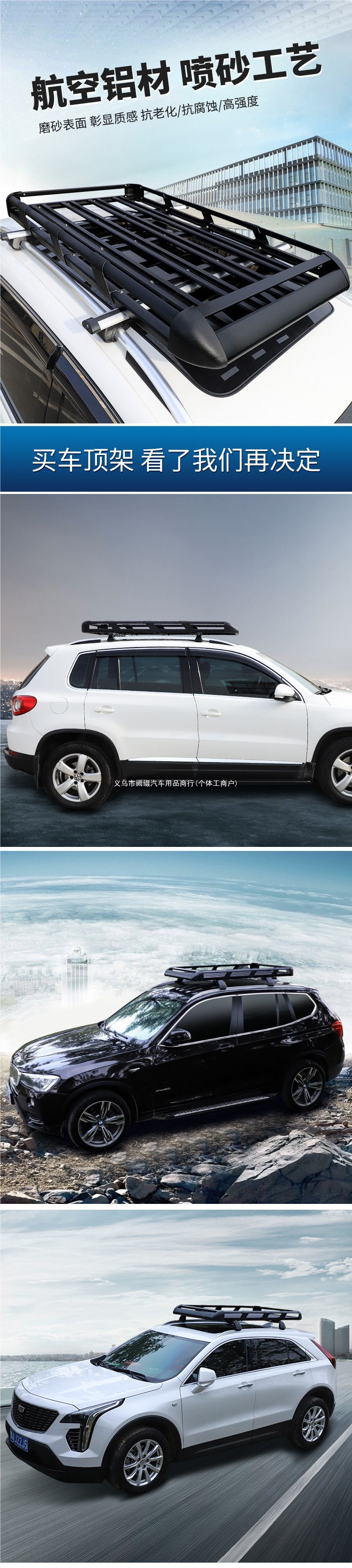 Car roof rack, roof box, luggage rack, travel rack, cargo rack, suitable for off-road SUVs, universal model
