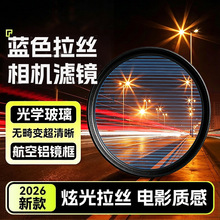 77mm �{ɫ���z�ǹ��R�Ӱ�|��ҹ��Ч�������Ӱ����Ч���C�V�R