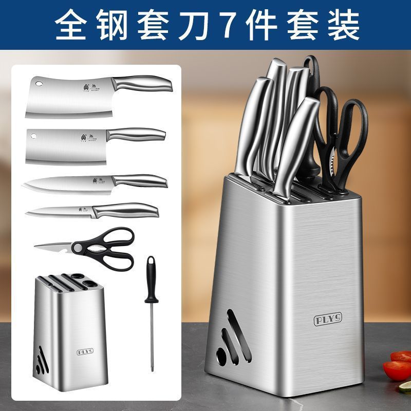 Kit de cuchillo de cocina de acero inoxidable Yangjiang cuchillo de cocina conjunto de cuchillo de cocina para el hogar conjunto completo de tablero de cocina combinación de tablero de corte 2 en 1 cuchillo