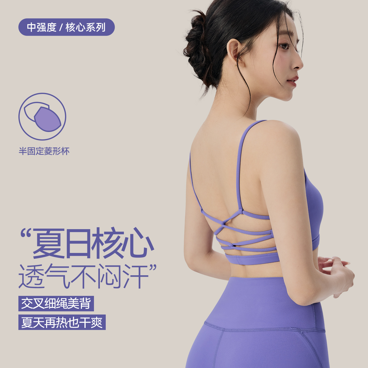 Yoga Bra Women's Fashionable Breathable Cross Strap Fitness Bra Beautiful Back Pilates Training Shock-Absorbing Sports Bra