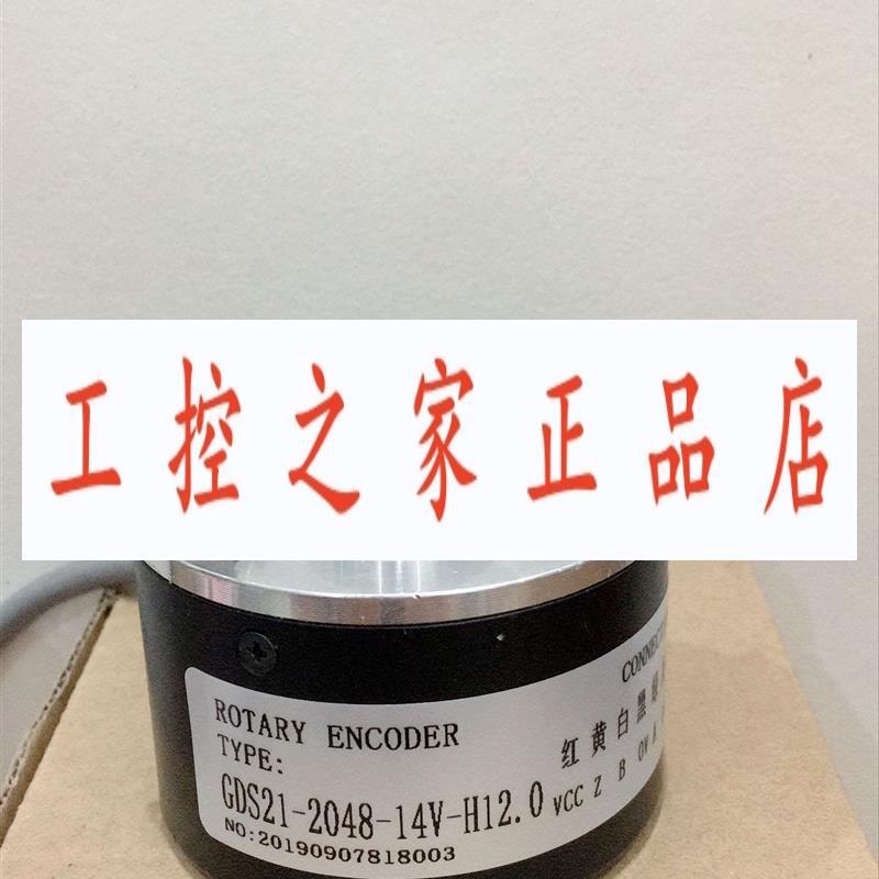 GDS2.1-2048-14V-H12.0R911323378 C58-a-2500zcu415编码器