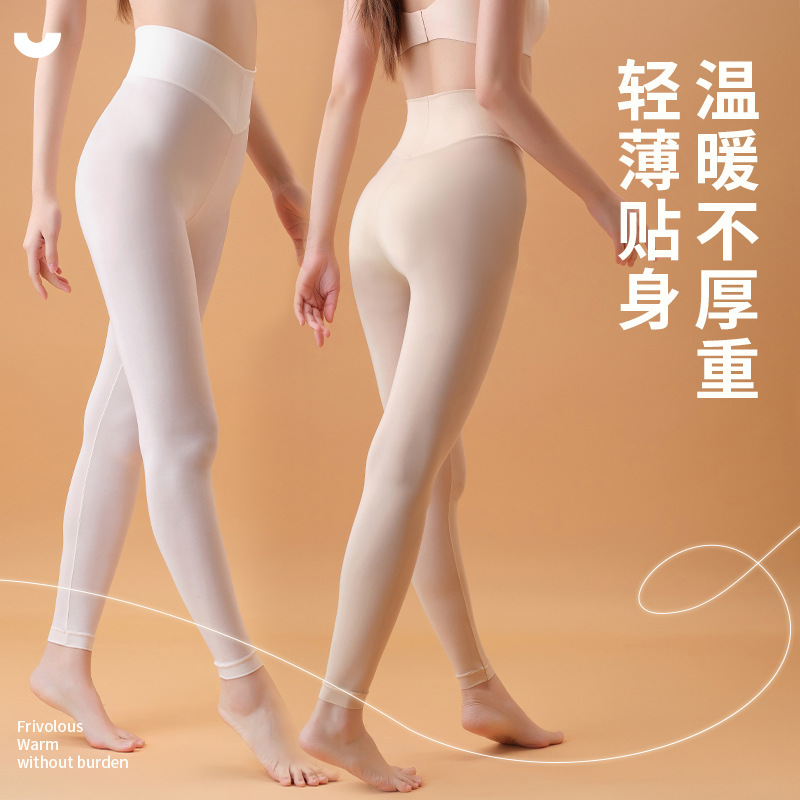 Ultra-thin invisible hyaluronic acid high-waist constant temperature heating warm leggings women anti-static tight autumn pantyhose