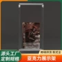 定制二维码亚克力高透展示盒