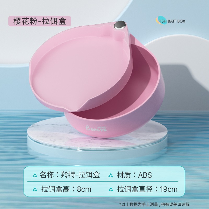 Tire de la placa de cebo, cuenca de cebo, imán fuerte, placa de gancho vertical de primera línea, cuenca de cebo de cañón suelto, pesca salvaje, caja de cebo de pesca de pozo negro, venta al por mayor