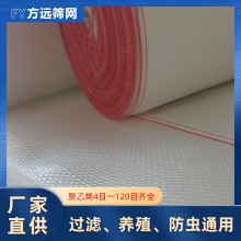 4-120Ŀ����ϩ�W�򾮰��ܷ��÷��x�^�V�������|pe�^�V���Y�W���l