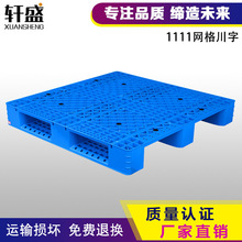 1111WбP܇L΂}|}嗣忨|