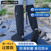 ������Ь����60cm��Ͳ�L��ˮ��ĥ�Ӻ����������ѥŮ�_���T܇����