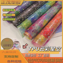 Ʒ TPU녲 ͸Ųz  ɫRȫɫ Mɫ