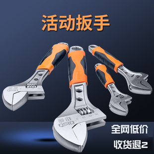 。 Multifunctional Adjustable Wrench 6-Inch 8 10-Inch 12-Inch 15-Inch 18inch 24inch Adjustable Wrench with Rubber Coating