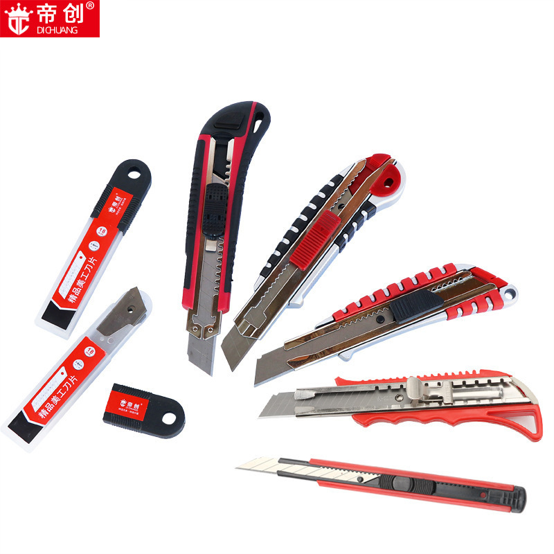 厂家帝创美工刀片工具刀裁纸刀壁纸刀装饰办公用品地摊货源刀片