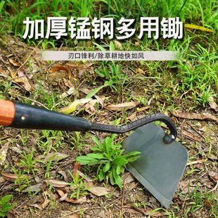 Gardening farm tools, weeding, driving the sea, planting vegetables, Pine soil, planting flowers, turning soil, manganese steel, multi-purpose hoe