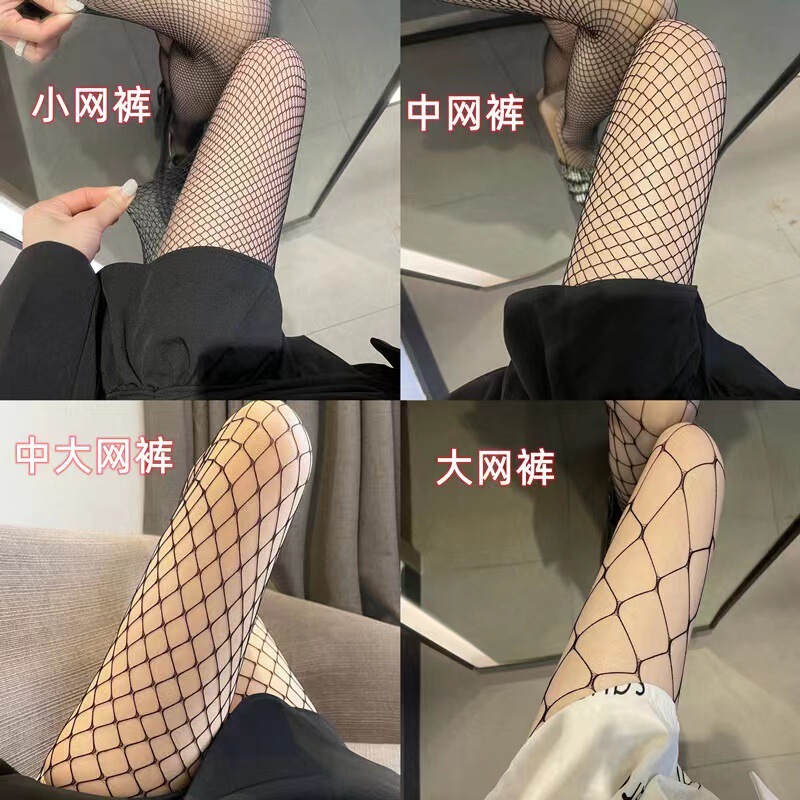 Women's mesh stockings new fashion Sexy Slim fit leg shaping cross-border plus size trendy hollow fishnet stockings bottoming pantyhose