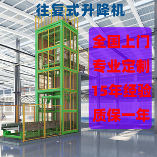 Continuous intelligent hoist chain heavy-duty vertical transportation feeding elevator z-type material conveyor