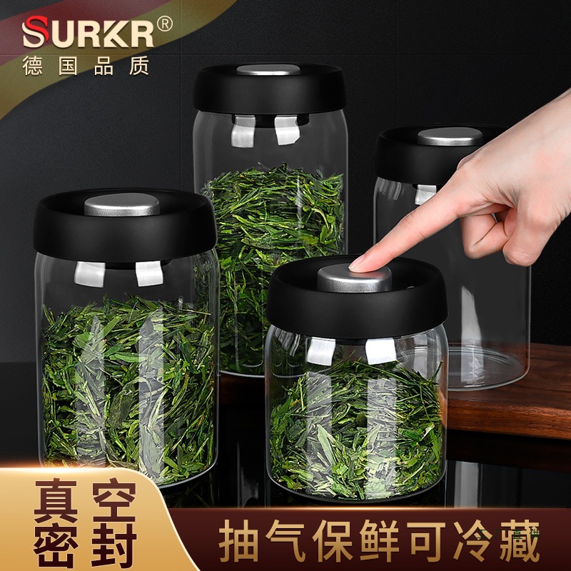 德国高硼硅玻璃密封罐抽真空茶叶罐家用食品级咖啡豆茶叶收纳空盒