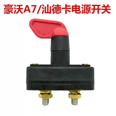 Other power supply, ignition system – switch engineering 862J6P - haowo-a7