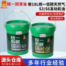 ͳһ��Ȼ����������18LS 15W-40S610W-40����CNGLNGLPG��������