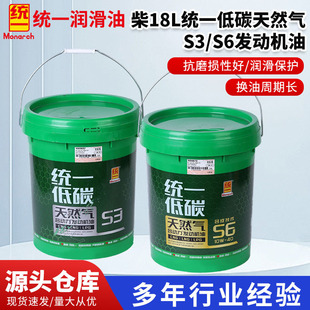 �yһ��Ȼ��l�әC��18LS 15W-40S610W-40������CNGLNGLPG�l�әC��