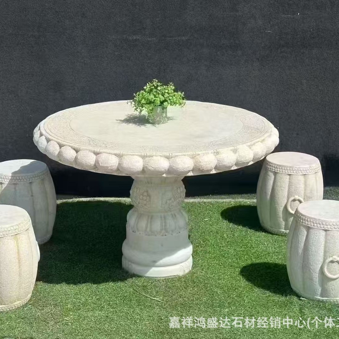 新款石桌石凳一套庭院户外汉白玉茶桌家用南瓜造型汉白玉石桌石凳