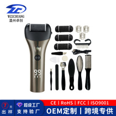 2024新型国境を越えたデジタル表示三速電動足磨き器死皮老繭修足神器修足研削皮