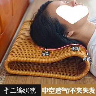 Cervical Vertebra Protection Hollow Breathable Pillow Handmade Imitation Rattan Weaving Hard Hollow Lunch Break Pillow Household Chinese Style Washable