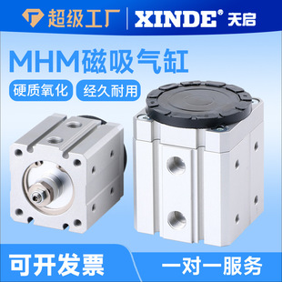 MHM-32D�������MHM-16/25/50-D/D1/D2 �������P���F��צ