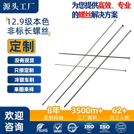 螺钉