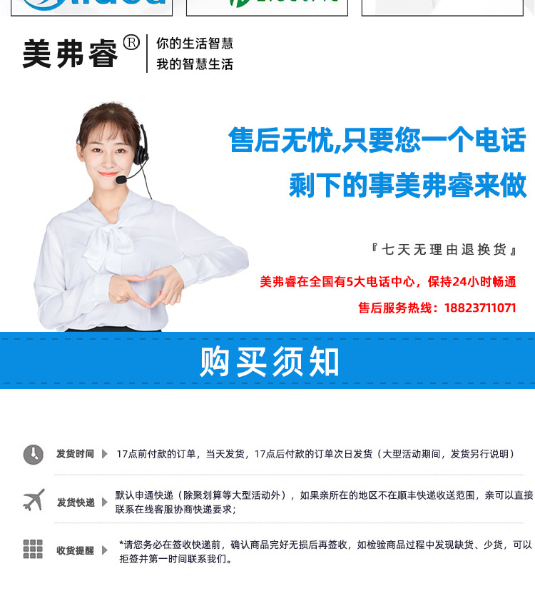 深宝电表_14 .jpg