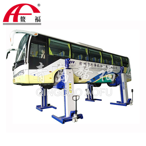 大客车汽车举升机抱胎大车举升机鳌福厂家供应移动灵活安全可靠