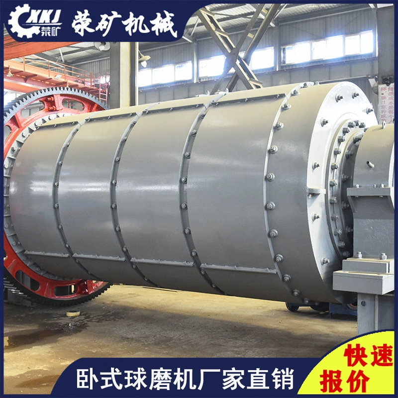 50 тонн металлической магниевой шариковой шлифовальной машины Φ2400 × 3600, шариковой шаровой шлифовальный станок, производитель горнодобывающих работ