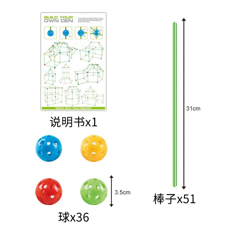 子供の DIY クロスボーダープレイビーズテントフォートビルディングキットテントビルディングブロックテントパッチワークテント|undefined