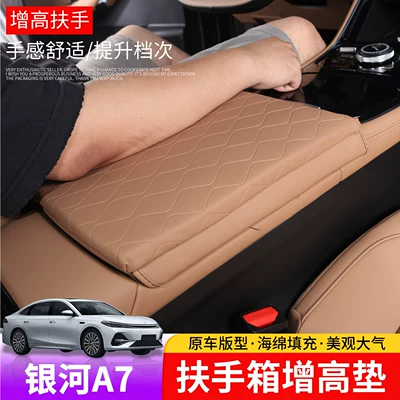 armrest box modification, Armrest box