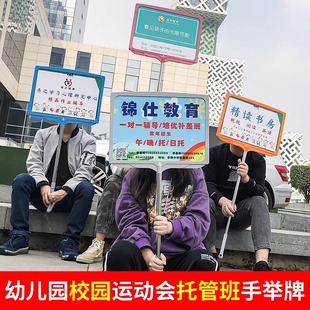 A4 Poster Stand for Airport Pick-Up and Training Classes, Price Display Signs for Supermarkets, Fruit Promotion Signs, Display Racks, and Hanging Signs