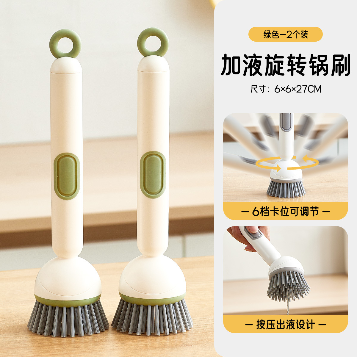 Chunke Cepillo de olla giratorio líquido para lavar platos Cepillo de limpieza Cepillo de olla líquido de cocina Cepillo de limpieza giratorio de mango largo