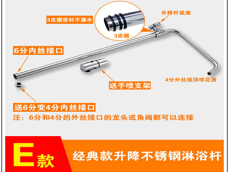 Thickened all-copper shower head lifting rod set, stainless steel lifting bracket, bathroom shower pipe converter accessories Application Scenario
