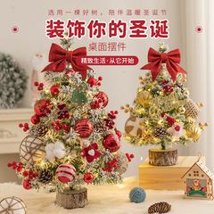 Amazon クリスマスデコレーション ミニクリスマスツリー ライト付き デスクトップオーナメント 0.6m ホームシミュレーションツリーパッケージ