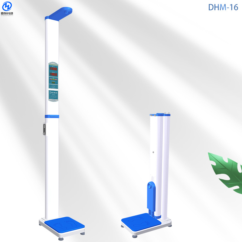 可折叠超声波身高体重秤 自动打印人体秤厂家发货
