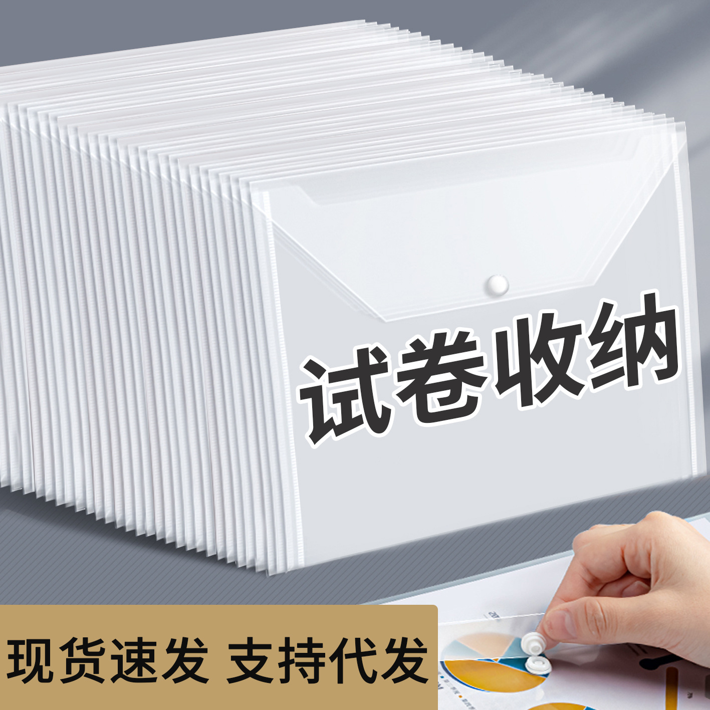 Bolsa de botones Bolsa de archivos Bolsa de archivo