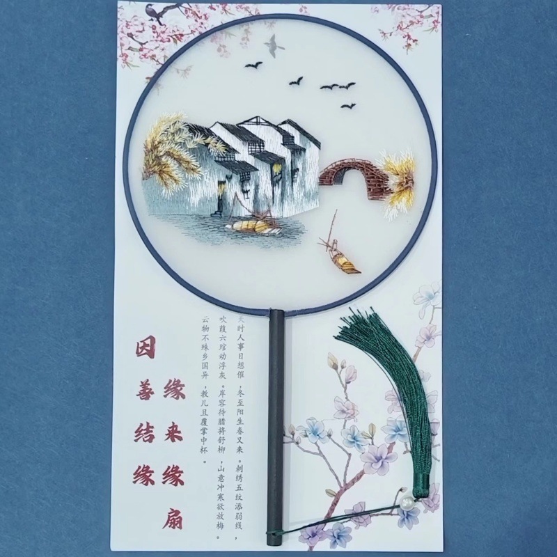 両面刺繍の長い柄の団扇の中国式のチャイナドレスは写真を撮ります。|undefined
